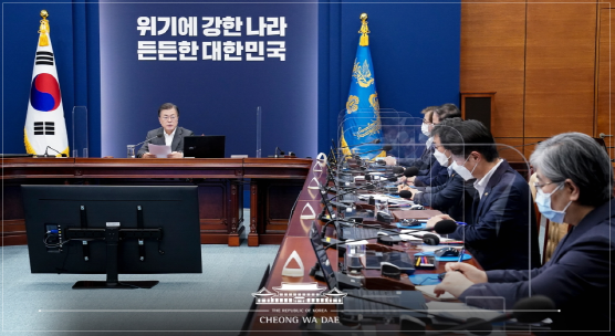 코로나19 대응 특별방역점검회의.png