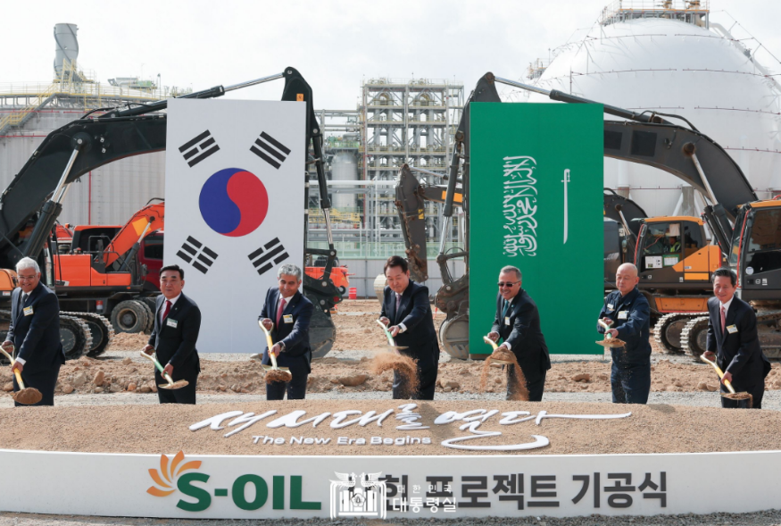 尹 대통령, S-OIL 샤힌 프로젝트 기공식 참석.PNG
