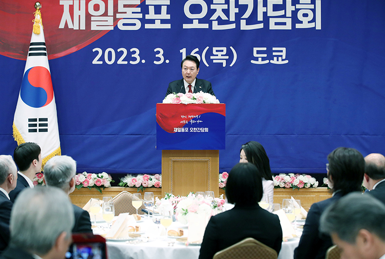 尹 대통령, 일본 동포 초청 간담회 참석.PNG